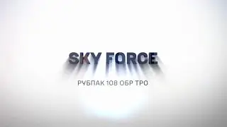108TH BRIGADE - DRONE UNIT SUPPORT