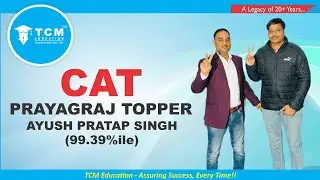 CAT 2022 Topper | Ayush pratap singh | CAT 2022 Prayagraj Topper | Interview with CAT toppers
