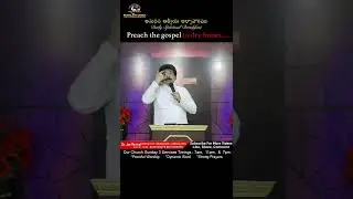 ఎండిపోయిన ఎముకలకు సువార్త ప్రకటించండి... | Short Message By Dr. Joe Revival | #shorts