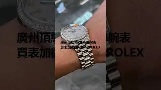 購買寶格麗Octo Finissimo超薄陀飛輪表需要加價嗎 #勞力士 #rolex #watch #腕錶分享 #手錶穿搭
