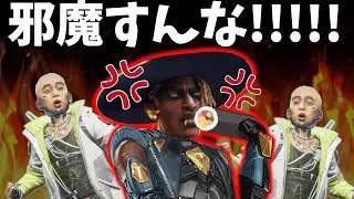 恵方巻食べ中に邪魔されてブチぎれるシア【APEX】