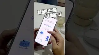 월급만으로는 조금 아쉬울 때 알게 된 삼성화재 N잡크루