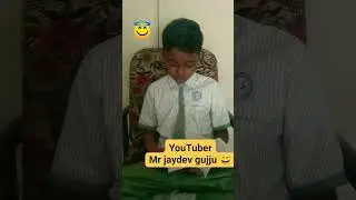 funny joke 😄 gujrati