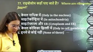 RRB GROUP D 2025 | Biology marathon class | complete biology in one class | by sneha mam