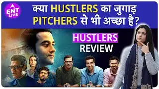 Hustlers Review: Vishal Vashishtha की इस OTT Series ने किया कमाल @AmazonMXPlayer | ENT LIVE
