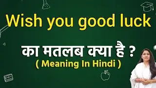 Wish you good luck meaning in hindi | Wish you good luck ka matlab kya hota hai | Word meaning
