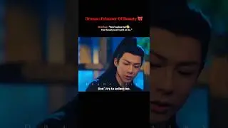 Don't try to seduce me 😏#prisonerofbeauty#liuyuning#songzuer#shorts#cdrama