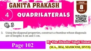 Using the diagonal properties, construct a rhombus whose diagonals  are of lengths 4 cm and 5 cm.