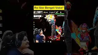 Rai Star Bengali Voice