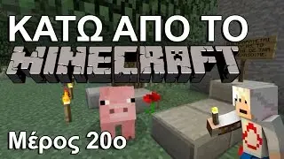 Η ΣΥΝΤΟΜΗ ΖΩΗ ΤΟΥ ΡΟΥΛΗ - Κάτω από το Minecraft #20
