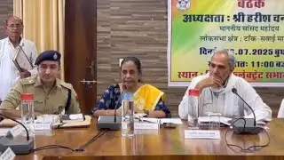 MP Harish Meena took the meeting, SP Collector was also present..!!