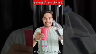 Mr dhayanmagic magic tricks 💯#viral #shorts #video #magic #trending @Mr.dhyanmagic