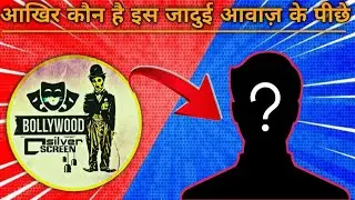 @BOLLYWOODSILVERSCREEN  Face Reveal Video | Bollywood Silver Screen New Video |