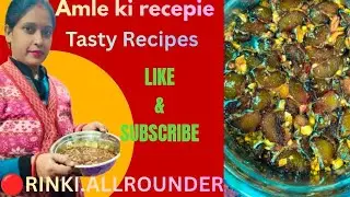 Amla Murabba Recipe|| Gooseberry Sweet Pickle||How to make Amle Ka Murabba...