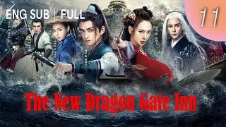ENGSUB【FULL】The New Dragon Gate Inn EP 11 ｜#cdrama #wuxia #KyleMa #QiWei