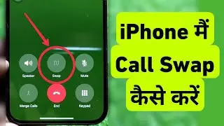 How To Make Call Swap In iPhone ||  iPhone Me Call Swap Kaise Kare