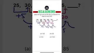 Reasoning| Missing Number/Number Series | Uppolice Constable Reasoning Classes | Reasoning Adventure