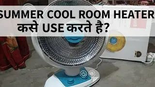 Summer cool room heater kyse use krte h or kya kya feature h eash mai ...#summercoolroomheater