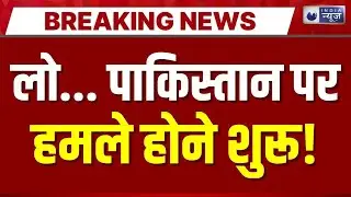 TTP Attack On Pakistan LIVE : पाक सेना पर Taliban का भयंकर हमले शुरू | Breaking News | Pak | Munir