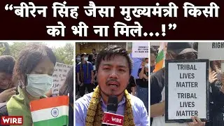 Manipur Violence: Tribal Solidarity Protest At Jantar Mantar Against Biren Singh&rsquo;s Government