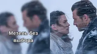 🎧 АУДИОКНИГА ❄️ 