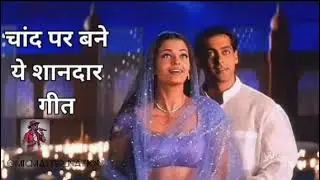 Chand ke rahon mein 🎵 #oldsong #oldisgoldsongs #viralsong #trendingsong 