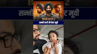 Border 2 Public Reaction, Border 2 Public Review, #border2publicreview #publicreaction #border2
