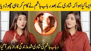 Why Rabab Hashim Stopped Working After Marriage? | Rabab Hashim & Ali Abbas Interview |Desi Tv| SB2G