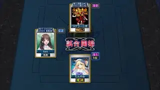 麻雀MJ 最強位を目指して#724  でかいトップがほしいなぁ