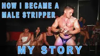 How I Became A Male Stripper - My Story