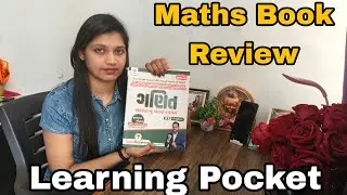 📘 Maths Book Review | ગણિત Study Book for Competitive Exams | Learning Pocket Review 2025
