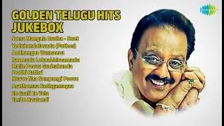 తెలుగు గోల్డెన్ హిట్స్ | S.P. Balasubrahmanyam Songs | Soma Mangala Budha  Duet