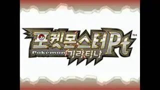 diamond & pearl (mountain coronet) extended