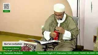Taraweeh Night 27 | Ramadan 1445 | 2024 | TARIC ISLAMIC CENTRE