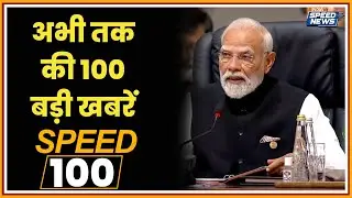 PM Modi at G20 Summit | PM Modi on Terrorism | Bihar Politics | Delhi Blast Updates