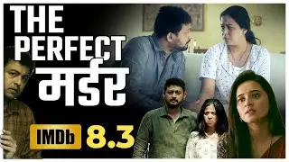 Vaalvi Movie Explained in Hindi | Marathi Movie Explained in Hindi | IMDB Rating 8.3 | #movie