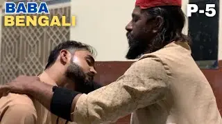 Bengali BaBa Part-5 | Head & Back Massage | Asmr Neck Cracking | #asmr #neckcracking