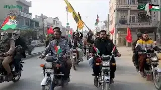 #Flytheflag* Bike Rally Lahore Palestine