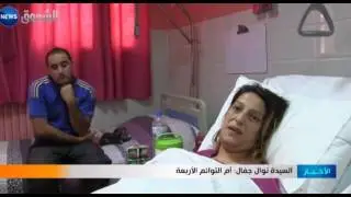 سيدة تضع أربع توائم بسكيكدة وتطالب السلطات بالمساعدة