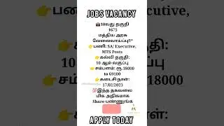 jobs vacancy in #IB requirements @apply today
