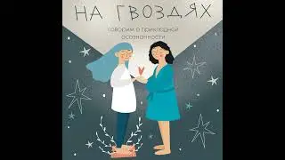Формула эффективности Романа Буркало