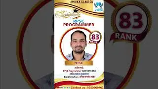 PART - 2, Ambika Classes Result || 