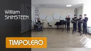William Shinsteen Timpolero / В. Шинстін Тімполеро для 4-х труб та ударної установки #trumpet #drums