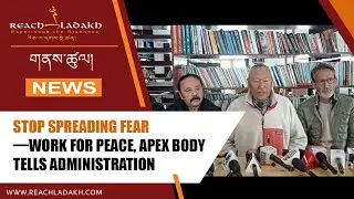 Stop spreading fear&mdash;work for peace, Apex Body tells administration