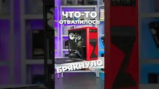 Оживляем старый ПК!