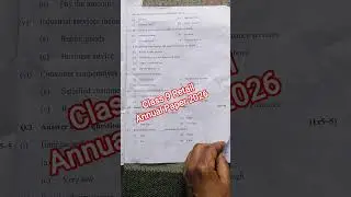 Class 9 Retail annual question paper 2026 morning shift / Retail paper solution 11/2/2026 Class 9