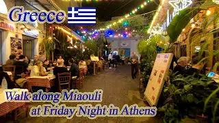 Walking in Greece. Walk along Miaouli at Friday Night in Athens. ORANGE ua