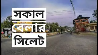 Good Morning | Sylhet City | Bangladesh