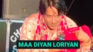 MAA DIYAN LORIYAN ll KUMAR RAVI LIVE JAGRAN