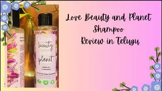 love beauty and planet shampoo review in Telugu|best shampoo| frizzy hair | hair fall reduction